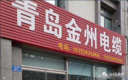 潍坊潍城区电缆批发,潍坊电线电缆厂家推荐