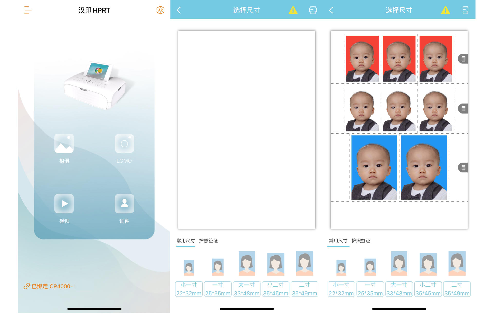 cp900照片打印机怎么打印证件照,四色打印机打印照片证件照