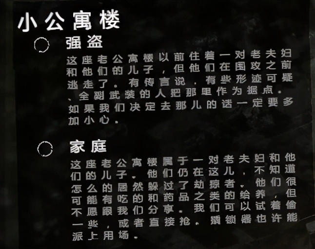 这是我的战争手游,这是我的战争安卓版土豪版