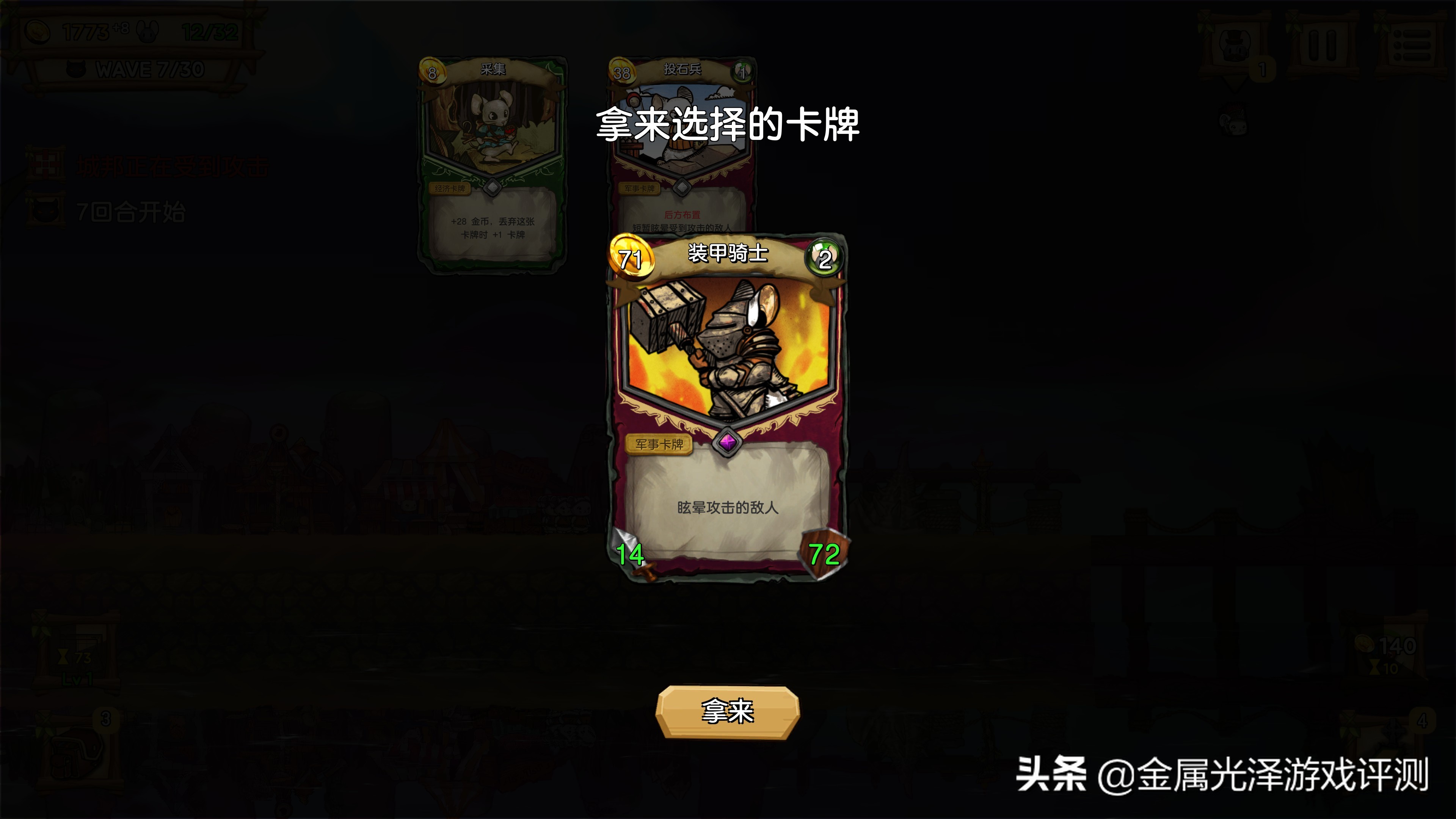 鼠之城邦内置修改版游戏大全,高自由度养成类卡牌游戏推荐