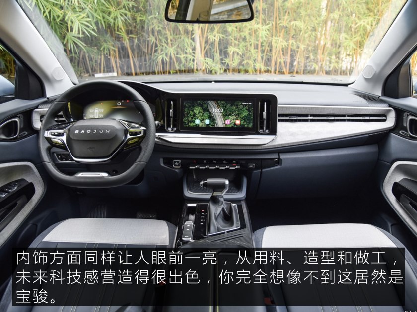 新款宝骏最新谍照,新宝骏新款谍照