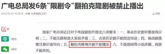 多国争拍的爆款，我们又要毁个稀巴烂