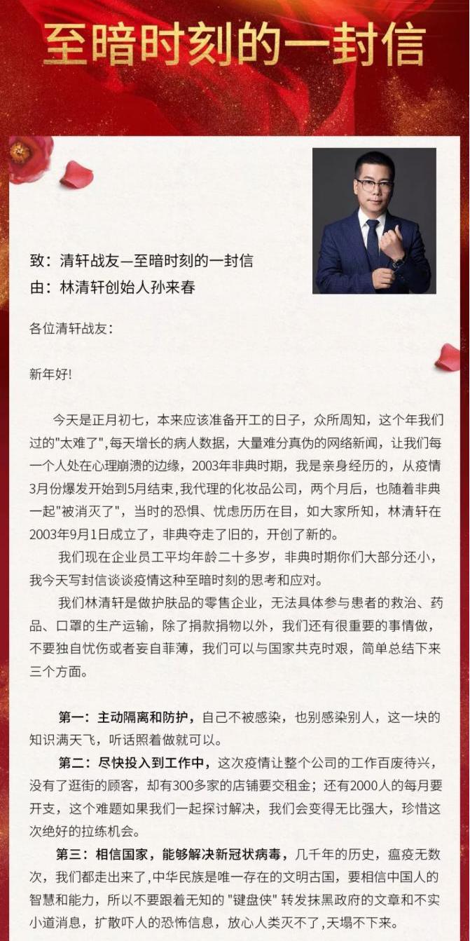 经历了非典和新冠疫情的80后,经历非典又经历新型肺炎的人