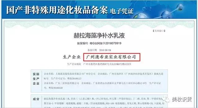 315打假的美妆产品名单,被假货坑害的美妆品牌叫什么