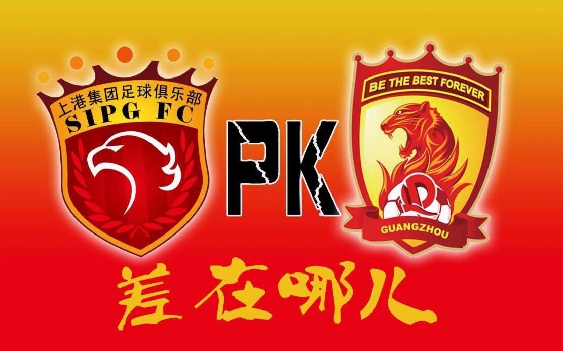 丢冠是必然?本土球员最新身价出炉,恒大仅一人进入前十!