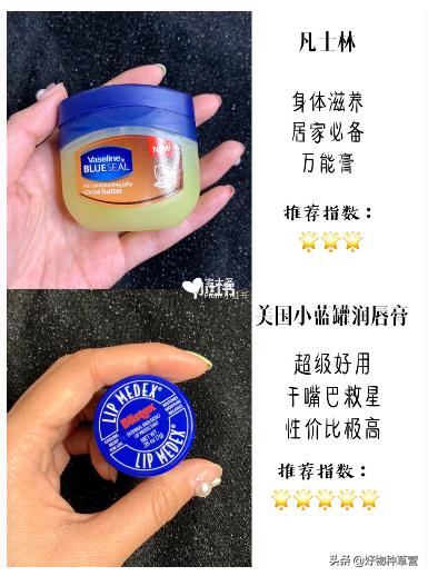 开学护肤品必备清单,开学必备护肤品女