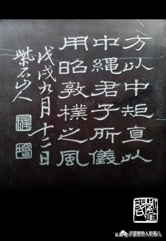 米芾用过的砚台,米芾作假帖