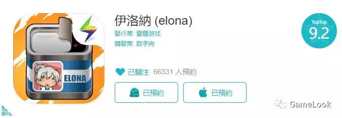 TapTap预约6.6万人、评分9.2，十年IP的手游《伊洛纳》好玩在哪？