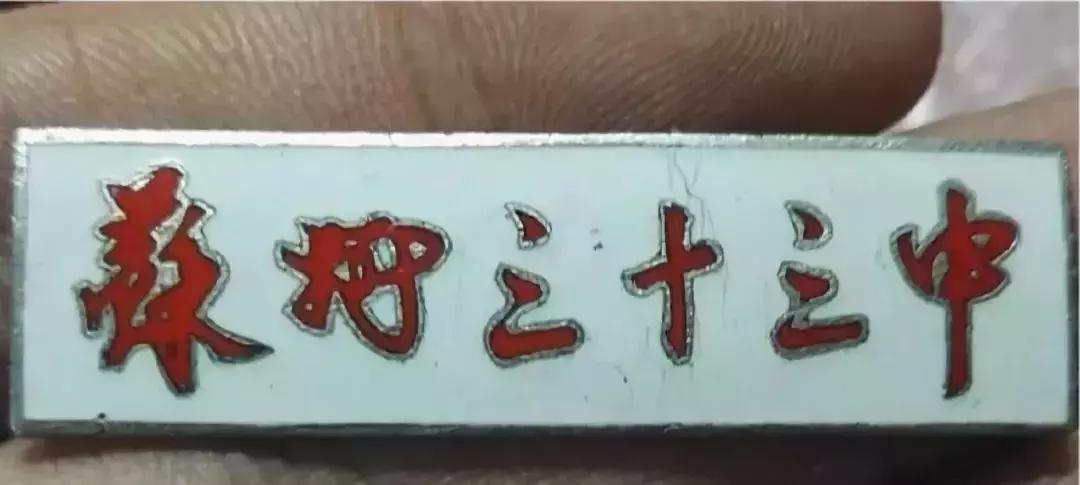 一个90后的手残党,苏州90后回忆