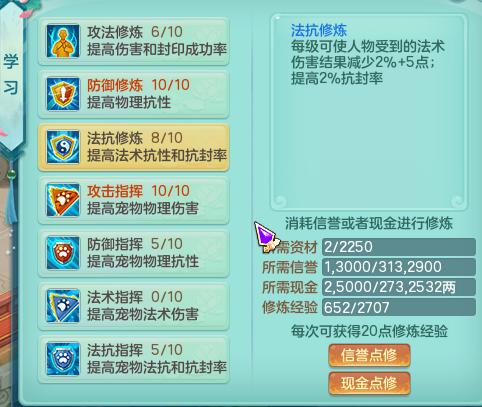 神武3平民玩家首选门派,新手玩神武4手游攻略