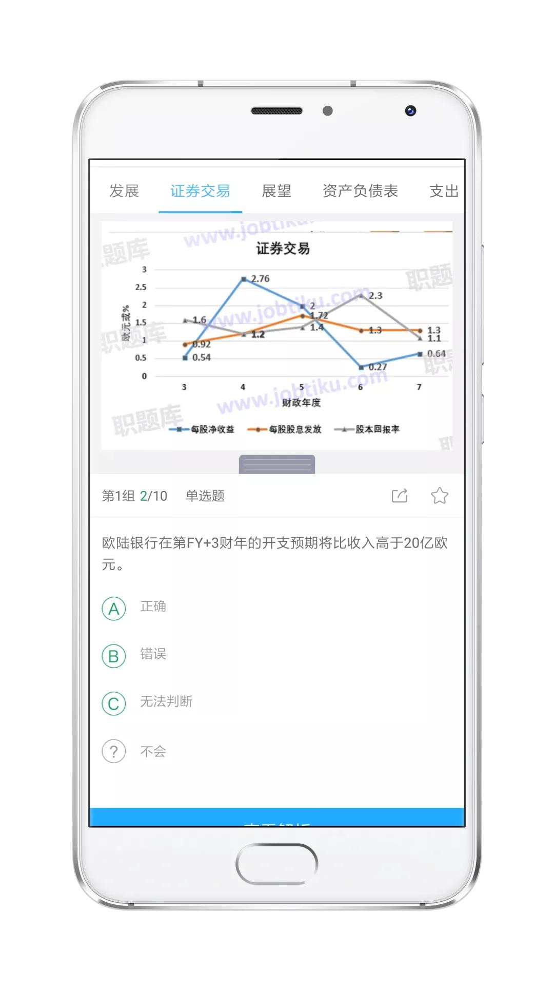 达能秋招笔试答案,达能中国笔试题