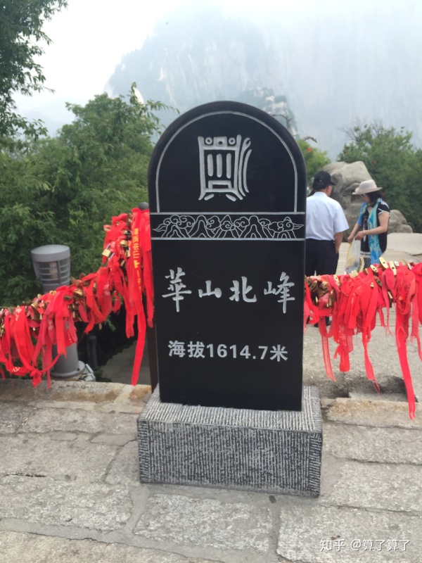 华山泰山黄山哪个高,恒山华山嵩山泰山衡山哪个山最高