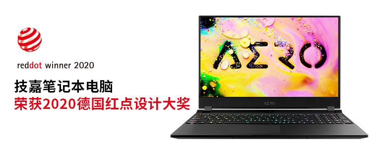 技嘉618,技嘉newaero15oled测评