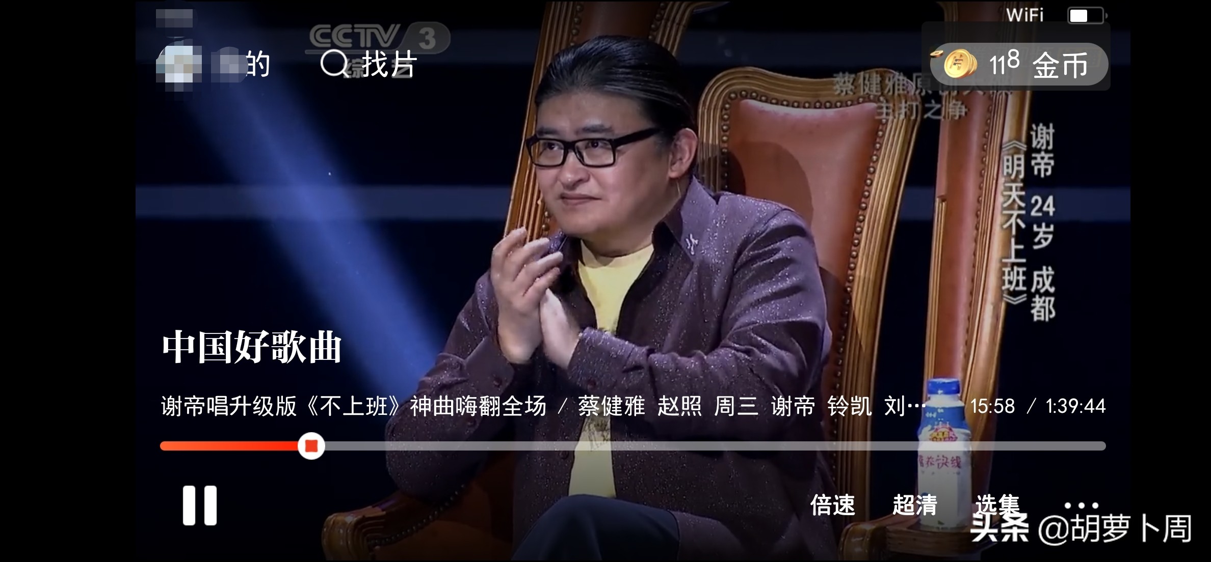 腾讯旗下赚钱视频app,腾讯推出的赚钱软件