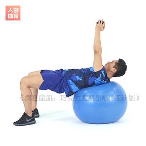 1个瑜伽垫练出腹肌,1个瑜伽球4个动作练爆你的腹肌