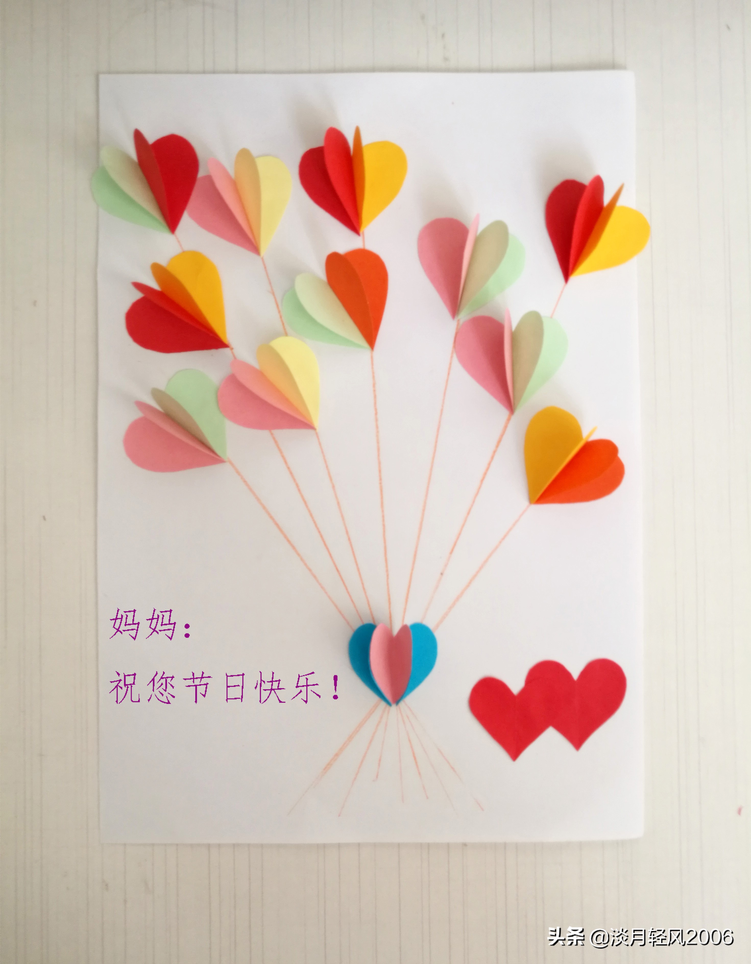 用卡纸做母亲节贺卡又简单又好看,怎么用小卡纸做母亲节的贺卡