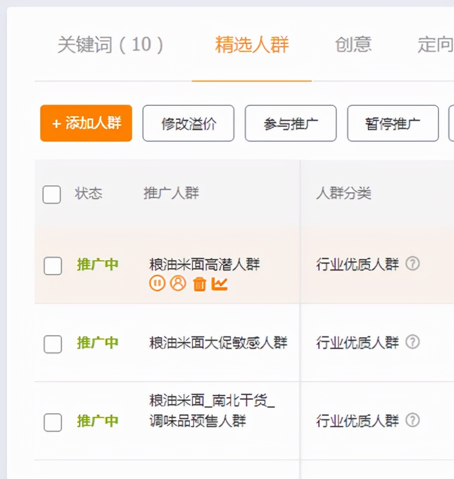 大促活动搜索流量暴跌正常吗,大促为什么要锁淘宝流量