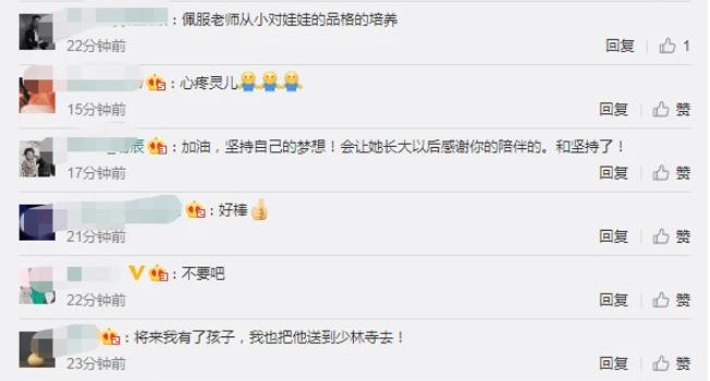 过雨林、穿沙漠、上少林，鹰爸乐嘉直言要对女儿再狠点