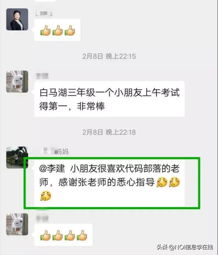 信息学奥赛c+什么时候学,c+信息学竞赛