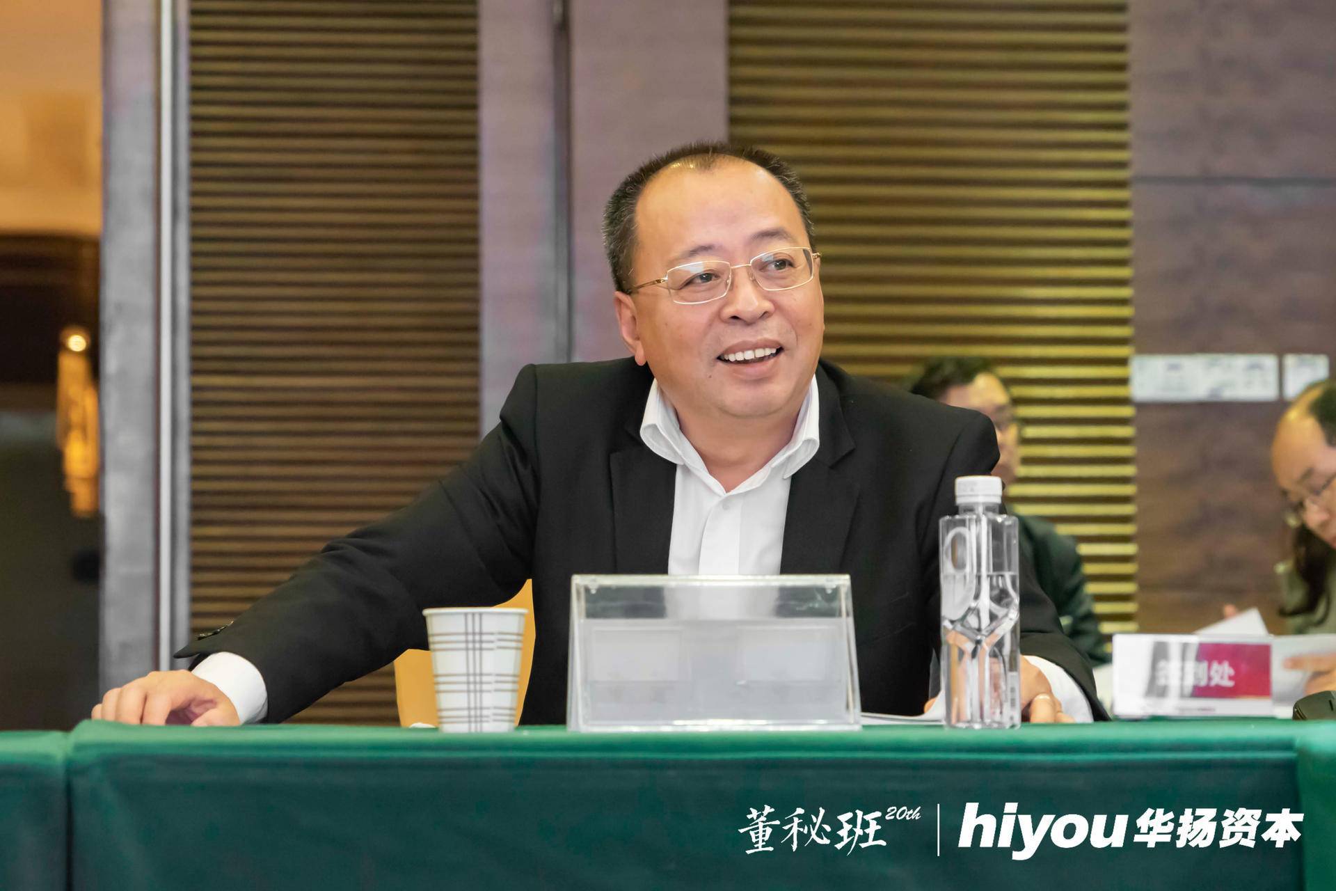 华扬新闻-华扬资本参访董秘研修班学员企业澳美铝业