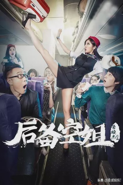 凭烂片赢来名气？官宣恋情秀恩爱，对方是个富二代？