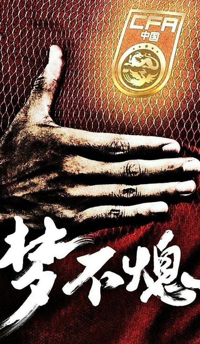 国足逆转泰国进亚洲杯八强,U20亚洲杯国足闯入八强