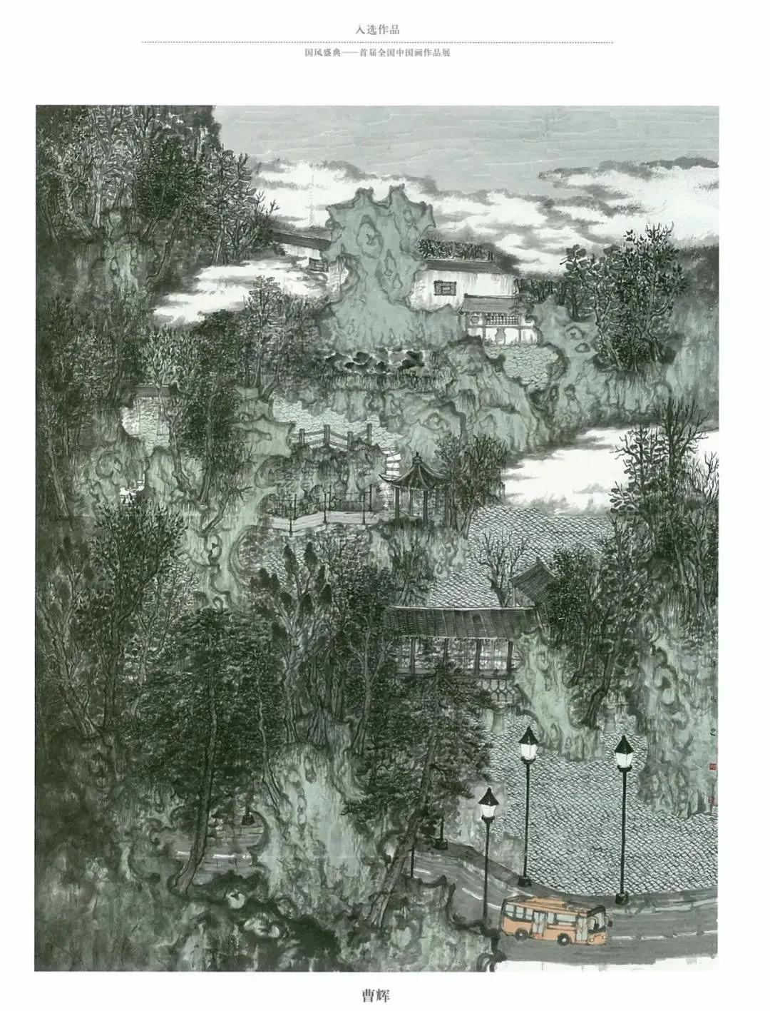 国风画展作品展示,国风盛典首届中国画作品展征稿