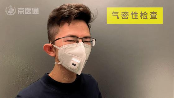 口罩你用对了吗如何科学使用口罩,各种口罩怎么选择好用点