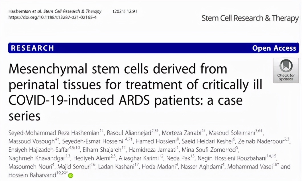 干细胞治疗新冠肺炎王福生,殷勤伟教授干细胞治疗新冠肺炎