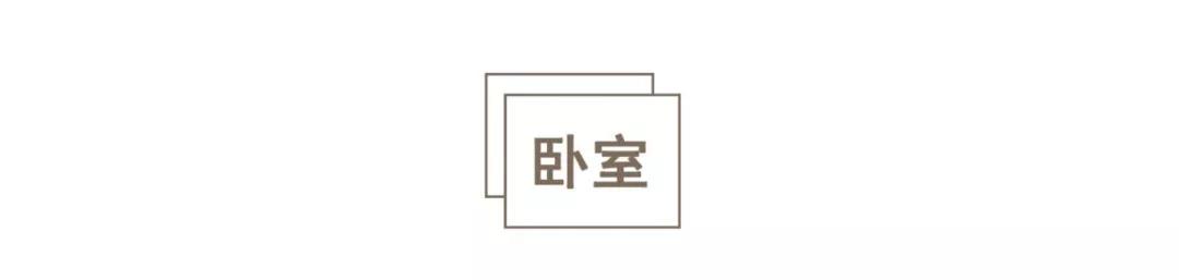 老房小户型拱形门洞,装修房子效果图现代简约暗门