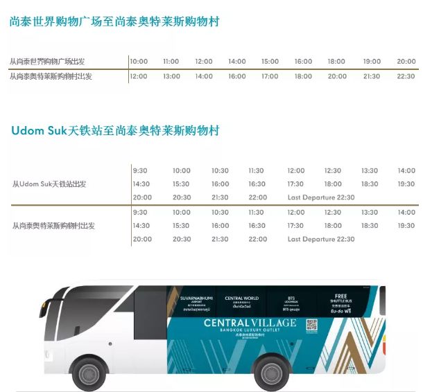 泰国普吉岛奥特莱斯店,泰国最大的奥特莱斯有没有耐克