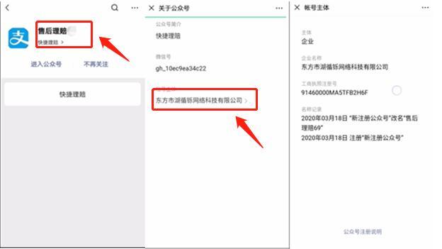 遇到电信网络诈骗该怎么解决,正在遭遇电信网络诈骗怎么办