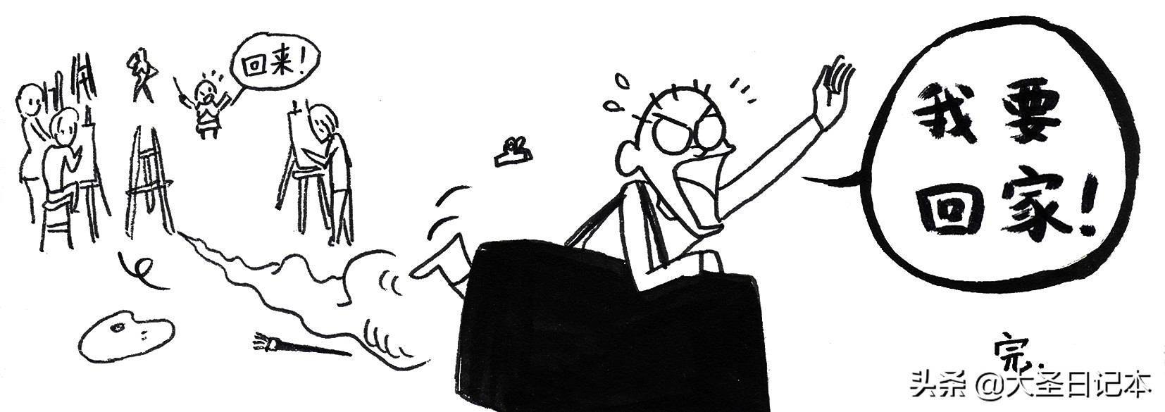 漫画现场临摹,人物写生漫画速写