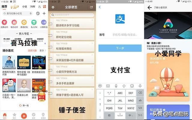 小米小爱ai一代,小米手机小爱ai深度评测