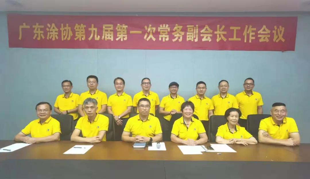 陈冰/方学平/仇东航/黄帼清/龚洋龙等大佬聚首，都密谋了些啥？