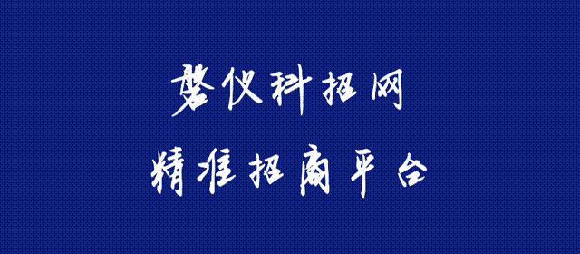 磐仪科技招商人员要掌握的法则,磐仪科技园区招商的突破点是什么
