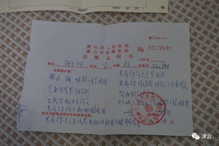 唐山64岁男子抓贼却被当成嫖客，被打后至今未得到赔偿