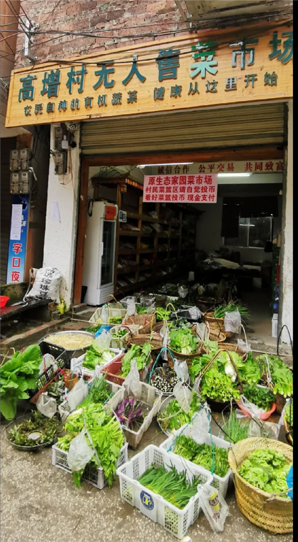 贵州这个“无人菜市场”刷屏朋友圈，网友：快来我们这里开分店