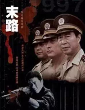 中国严打有几次,中国历史上的三次严打