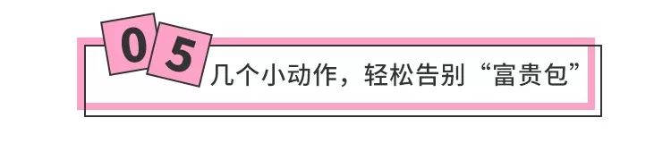 为什么富贵包变夺命包,富贵包是夺命包吗