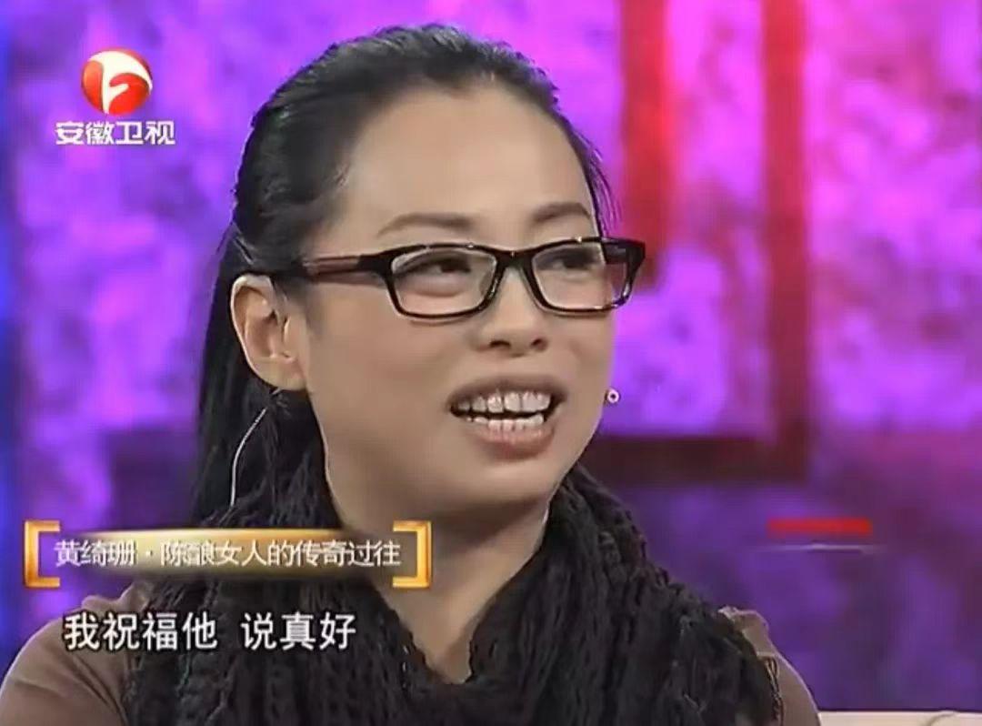 黄绮珊关于婚姻观,黄绮珊离婚后的感情