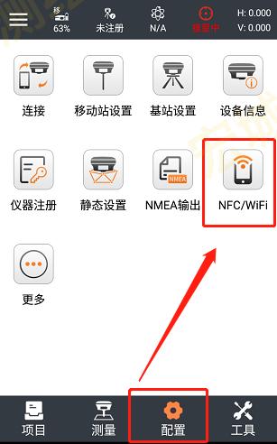 华测gps蓝牙老是弹出提示,华测gps浮动怎么解决
