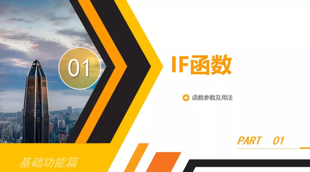 数据分析中常用的excel函数有哪些,数据分析excel函数的用途和用法