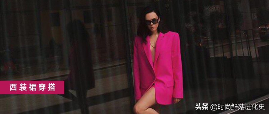 下半身失踪的西装裙有多撩？按体型来挑选，今秋气场由它来承包
