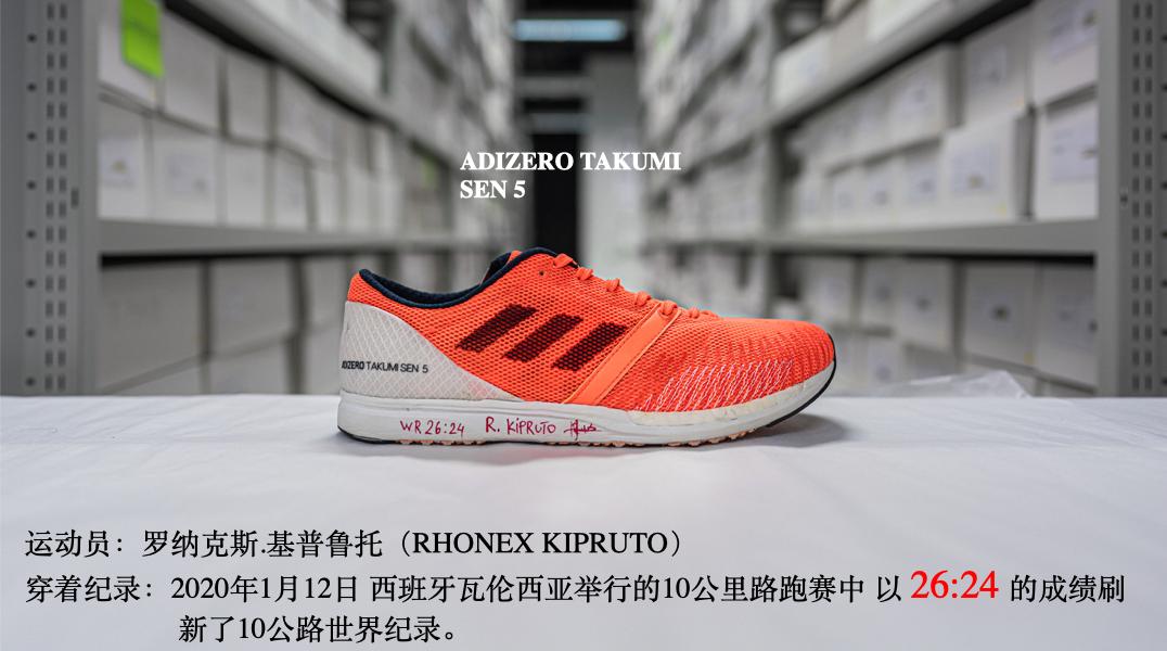 adidasadizeroadiospro2价格,adidasadizeropro2.0深蓝