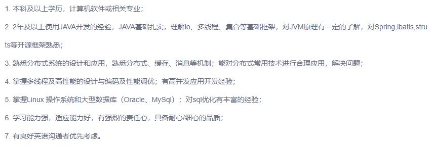 简历填写技巧教程书怎么写,社招简历优势亮点怎么写