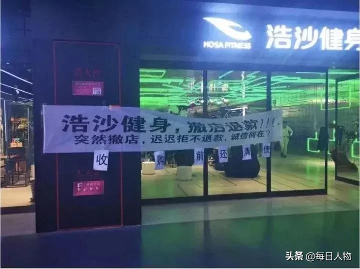 浩沙健身房最新消息,嘉兴浩沙健身房