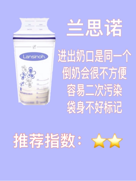 储奶袋怎么储奶给新生儿喝,储奶袋如何装母乳