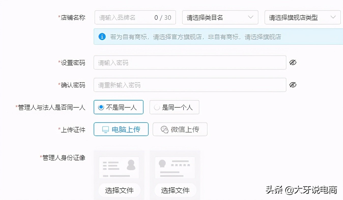拼多多怎么入驻全球购,拼多多店铺入驻流程