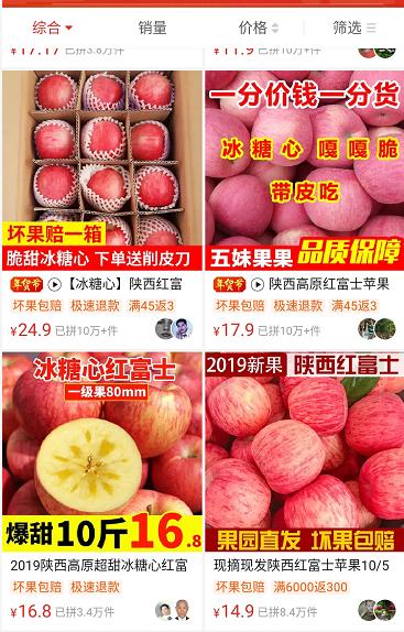 拼多多如何做运营和推广,拼多多如何做推广和运营